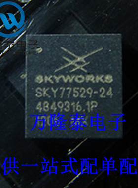 全新原装正品 SKY77529-24 封装QFN 苹果4代功放IC 集成电路