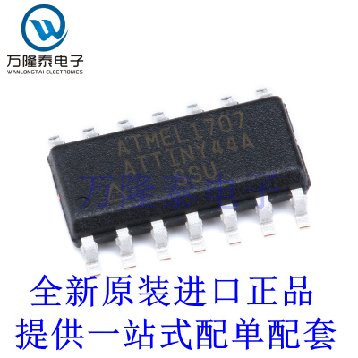 全新原装正品 ATTINY44A-SSUR 贴片SOP14  8位微控制器芯片IC