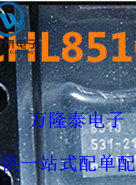 全新原装正品 CHL8510CRT 封装QFN10贴片 芯片 IC射频 驱动器