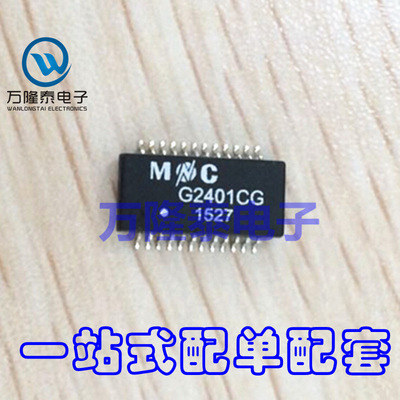 全新原装正品 G2401CG SOP24 MNC 网络变压器/滤波器IC 贴片