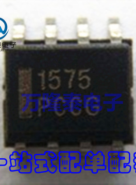 全新原装正品 NCP1575DR2G NCP1575 1575 开关调节器 SOP8贴片