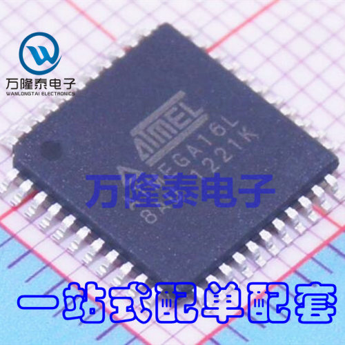 全新进口 ATMEGA16L ATMEGA16L-8AU 微控制器 TQFP44贴片