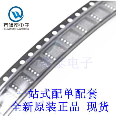 全新原装正品BR24G512F-3AGTE2  512KBIT 贴片SOP8 芯片IC