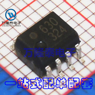 全新原装正品 HCPL-0630-500E HCPL-0630 SOP-8 逻辑IC 贴片
