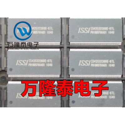 全新原装正品 IS61WV12816EDBLL-10TLI TSOP-44 存储器 贴片