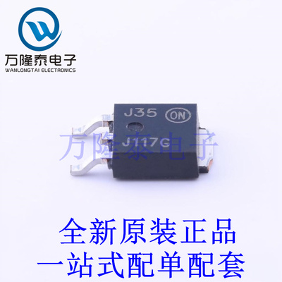 达林顿管 MJD117T4G TO-252-2(DPAK) 全新原装进口 贴片现货