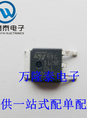 全新原装正品 STD12NF06LT4 封装 TO-252 N沟道 MOS场效应管