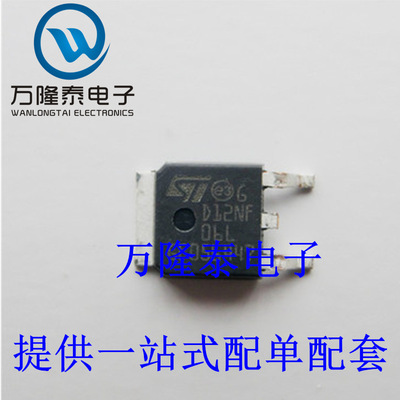 全新原装正品 STD12NF06LT4 封装 TO-252 N沟道 MOS场效应管