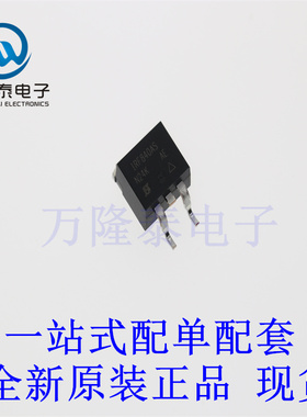 全新原装正品IRF840ASTRLPBF 封装TO-263 场效应管(MOSFET)