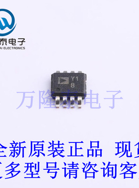 全新原装正品AD8226ARMZ-RL 封装MSOP8 仪表放大器芯片IC