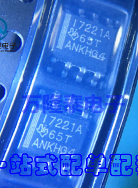 全新原装正品 ISO7221ADR I7221A SOP8 隔离器芯片IC 贴片IC