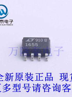 全新原装正品LTC1655CS8#PBF 封装SOP8 数模转换芯片DAC