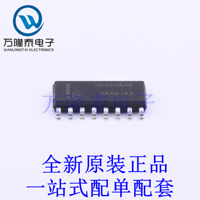 单稳态多谐振荡器 MC74HC4538ADR2G SOIC-16 全新原装进口 贴片现