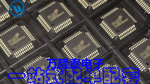 全新原装正品 HT16512 LQFP-44 液晶驱动芯片IC 单片机 贴片