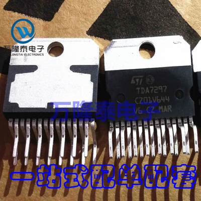 全新原装正品TDA7297 直插ZIP-15 伴音功放集成电路6.5-18V