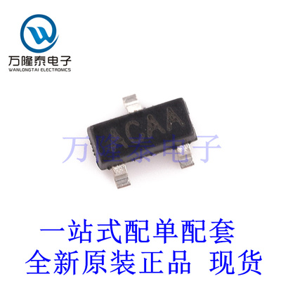 全新原装正品 MAX809TEUR 封装SOT23 贴片监控和复位芯片IC