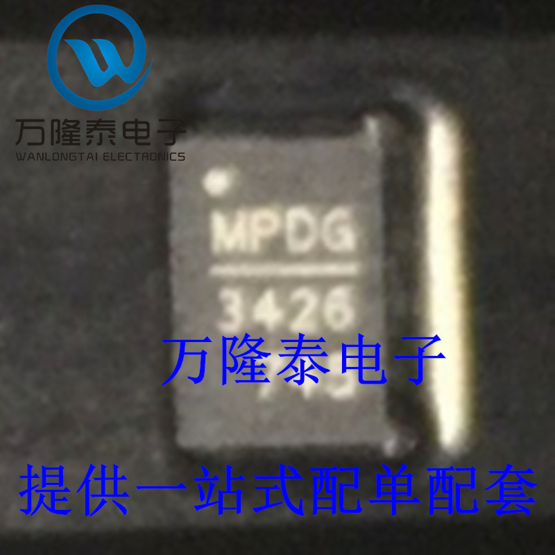全新原装 MP3426DL-LF-Z MP342 封装QFN14 贴片 开关稳压器