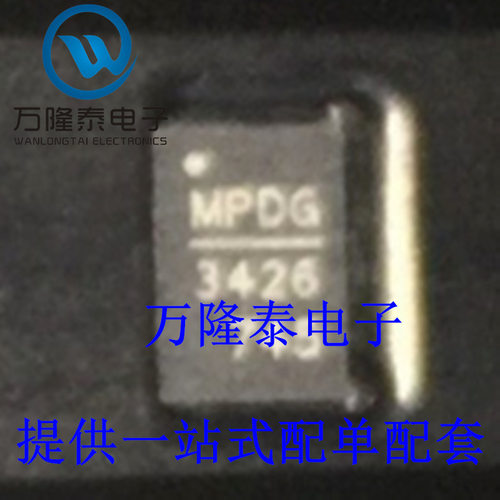 全新原装 MP3426DL-LF-Z MP342 封装QFN14 贴片 开关稳压器