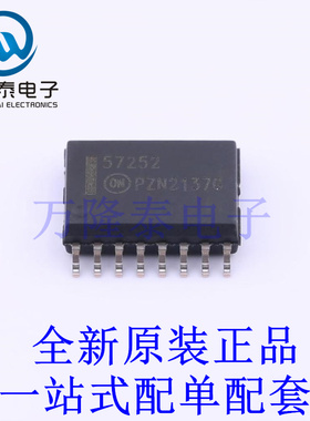 栅极驱动IC NCV57252DWR2G SOIC-16 全新原装进口 贴片现货