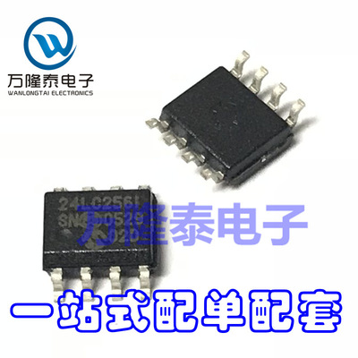 全新原装正品 24LC256-I/P 存储器IC芯片 微控制器 DIP8直插