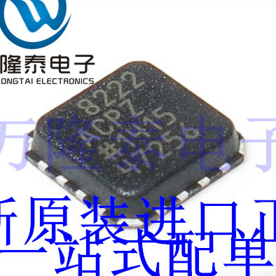 全新原装正品 AD8222ACPZ 贴片LFCSP16 仪表放大器芯片IC