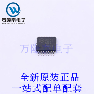 逻辑门 MC74VHCT00ADTR2G TSSOP-14 全新原装进口 贴片现货