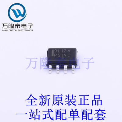 线性稳压器(LDO) MC79L12ACDR2G SOIC-8 全新原装进口 贴片现货