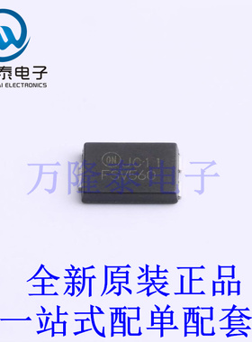 肖特基二极管 FSV560 TO-277-3LD 全新原装进口 贴片现货