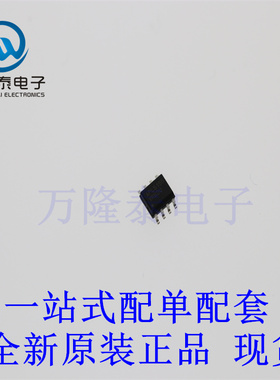 全新原装正品APL5155 APL5155KAI-TRG 封装SOP8 线性稳压器