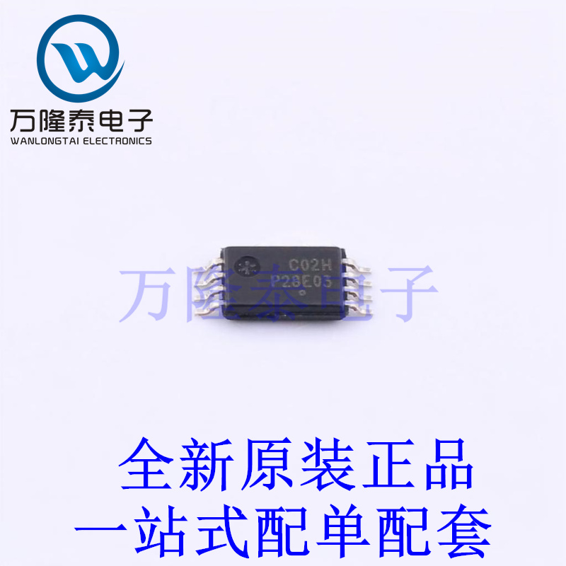 EEPROM CAV24C02YE-GT3 TSSOP-8 全新原装进口 贴片现货