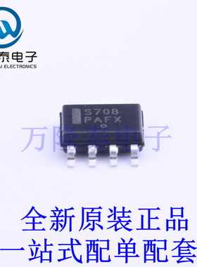 监控和复位芯片 MAX708ESA-TG SOIC-8 全新原装进口 贴片现货