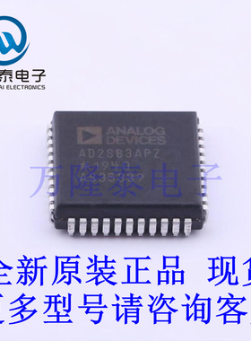 全新原装正品AD2S83APZ 封装PLCC-44  ADC/DAC-专用型芯片