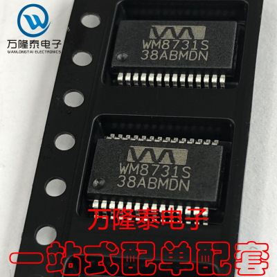 全新原装正品WM8731SEDS WM8731SEDS/RV SSOP28 编解码器芯片