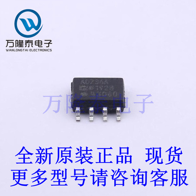 全新原装正品AD736ARZ-R7 封装SOP-8 RMS-DC转换器芯片IC