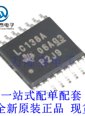 全新原装正品SN74LVC138APWR 封装TSSOP16 解码器/多路解复用器