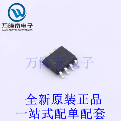 计数器/分频器 MC100EP32DG SOIC-8 全新原装进口 贴片现货