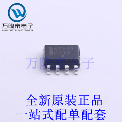 运算放大器 NE592D8G SOIC-8 全新原装进口 贴片现货