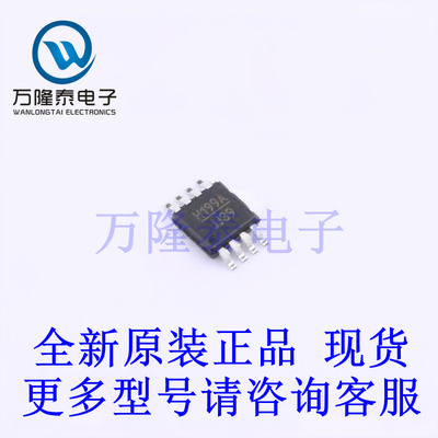 全新原装进口HMC199AMS8E 封装MSOP8 射频开关芯片IC贴片
