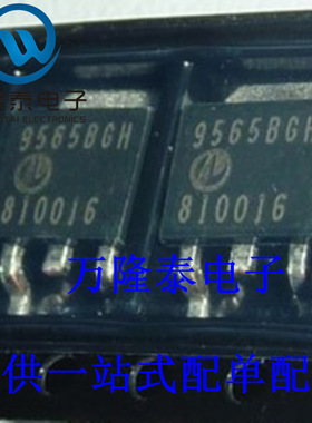 全新原装正品 AP9565BGH-HF 贴片TO252 P沟道MOS场效应管