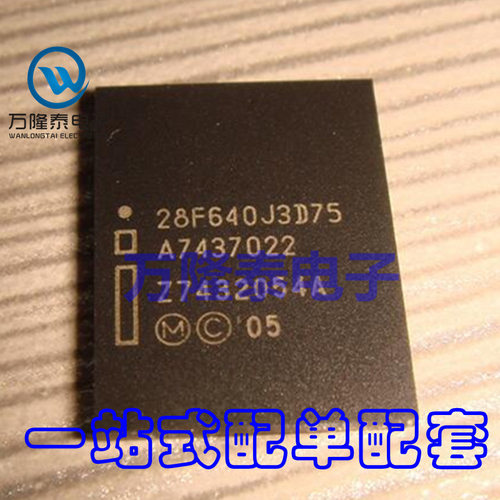 全新原装正品 PC28F640J3D75 PC28F640J3D75A BGA64内存芯片
