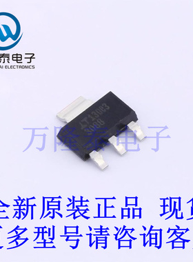 全新原装进口LT3088EST#PBF 封装SOT223 线性稳压器芯片IC