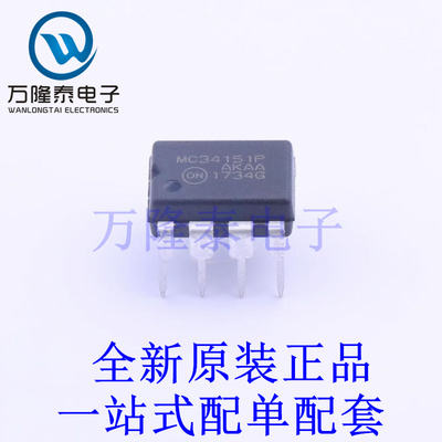 栅极驱动IC MC34151PG PDIP-8 全新原装进口 贴片现货