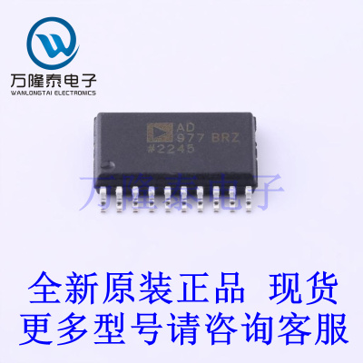 全新原装正品AD977BRZRL 封装SOP20 数模转换器芯片ADC贴片