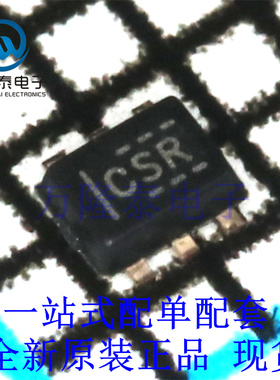 全新原装正品SN74LVC1G97DRLR 封装SOT-563 逻辑控制器芯片IC