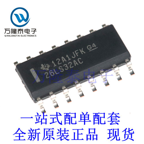 全新原装正品AM26LS32ACDR RS-485/RS-422芯片接口驱动收发器IC
