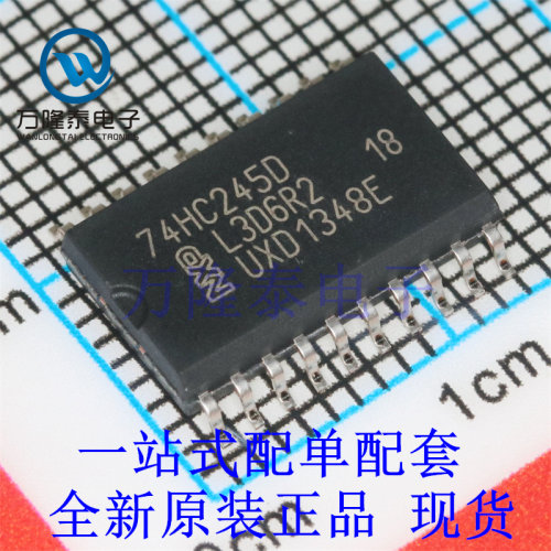 全新原装正品74HC245D SOIC-20 三态输出的八路总线收发器IC芯片