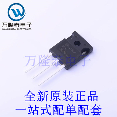 场效应管(MOSFET) NTHL082N65S3F TO-247-3 全新原装进口 贴片现