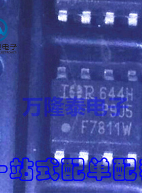 全新原装正品 IRF7811WTRPBF F7811W MOS场效应管 SOP-8贴片