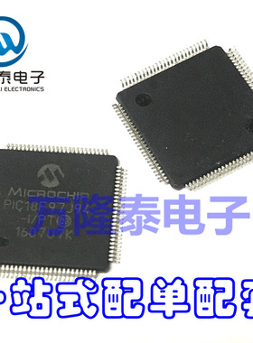 全新原装正品 PIC18F97J94-I/PT 微控制器芯片 TQFP-100贴片
