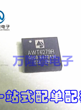全新原装正品 AWT6279R AWT6279RM20P8 功率放大器 QFN 贴片